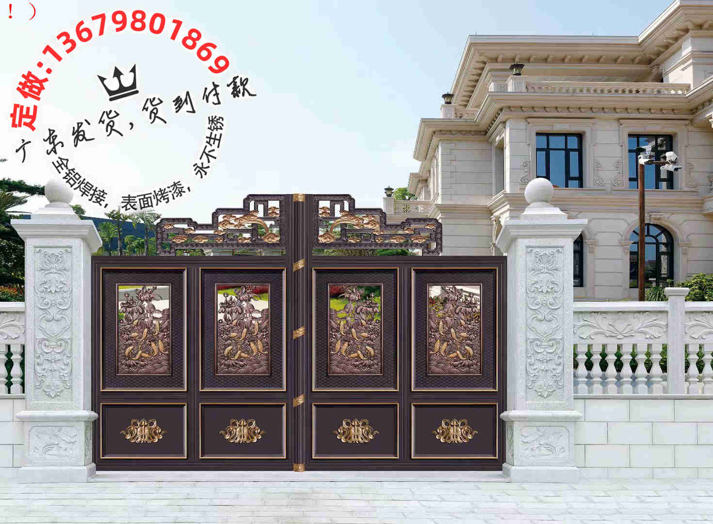 门业图片-防盗门佛山铝合金门窗厂家别墅大门4006图片